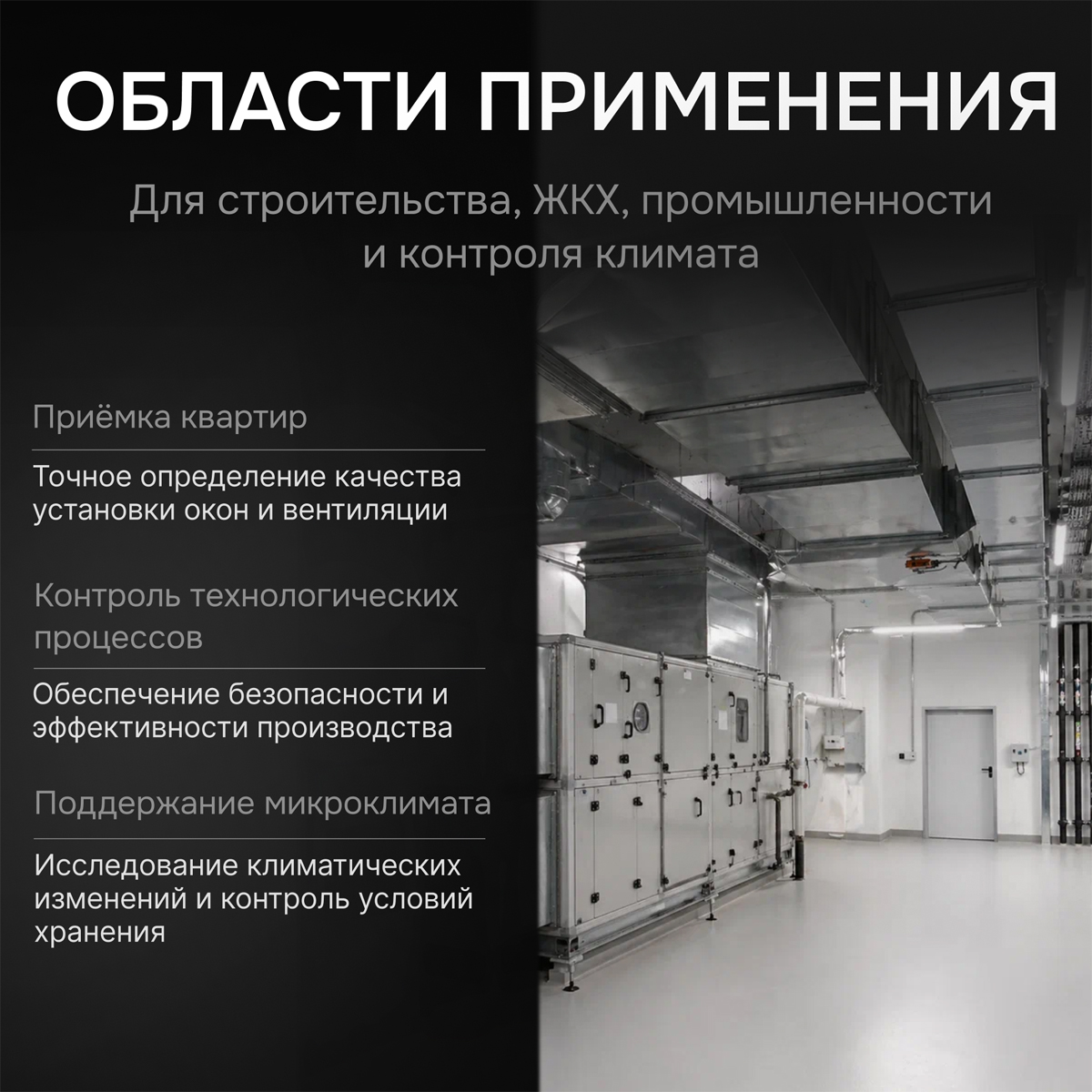 Термоанемометр RGK AM-40 с поверкой - 7