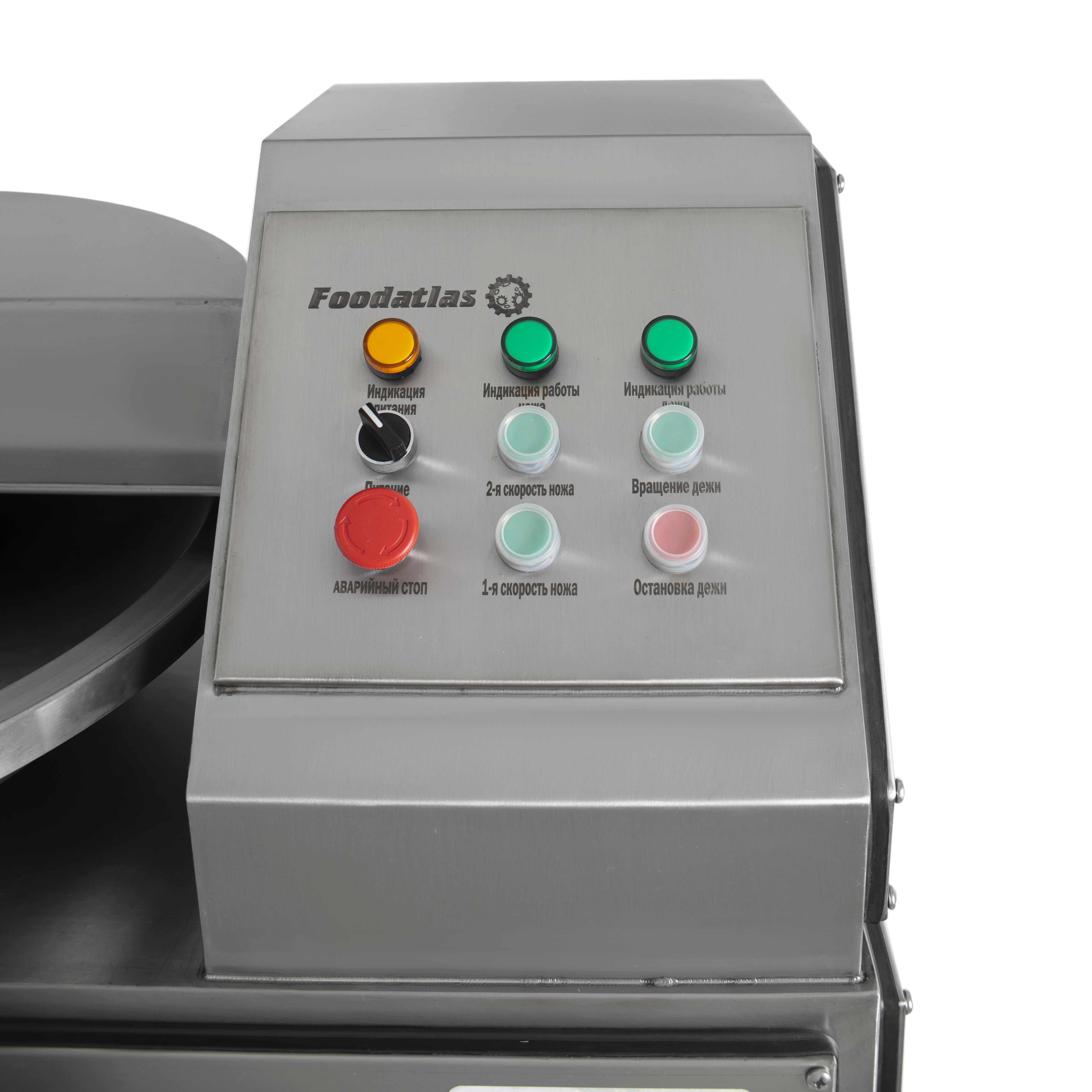 Куттер ZB-125A Foodatlas - 4