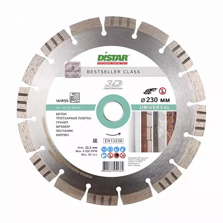 Distar 1A1RSS Bestseller 125x2.2x10x22.23 Universal