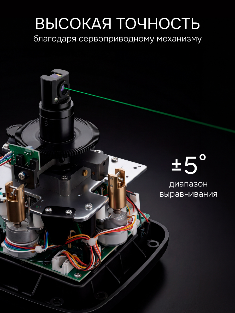 Комплект: ротационный нивелир RGK SP-612G с зеленым лучом + элевационный штатив RGK SH-170 - 2