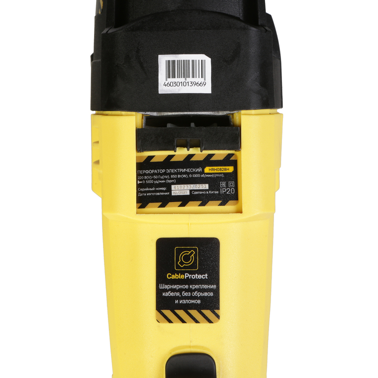 Перфоратор SDS Plus Hanskonner HRH0828H - 7