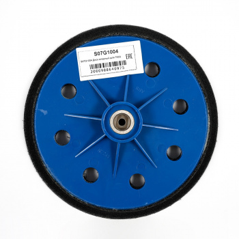 Диск опорный для шлифовальной машинки Schtaer 700G S07G1004