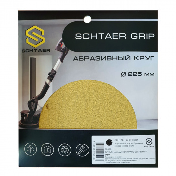 *GRIPPAPER225P180H6-5 Абразивный круг SCHTAER GRIP Paper 225 мм на бумажной основе 6 отверстий, 5 шт