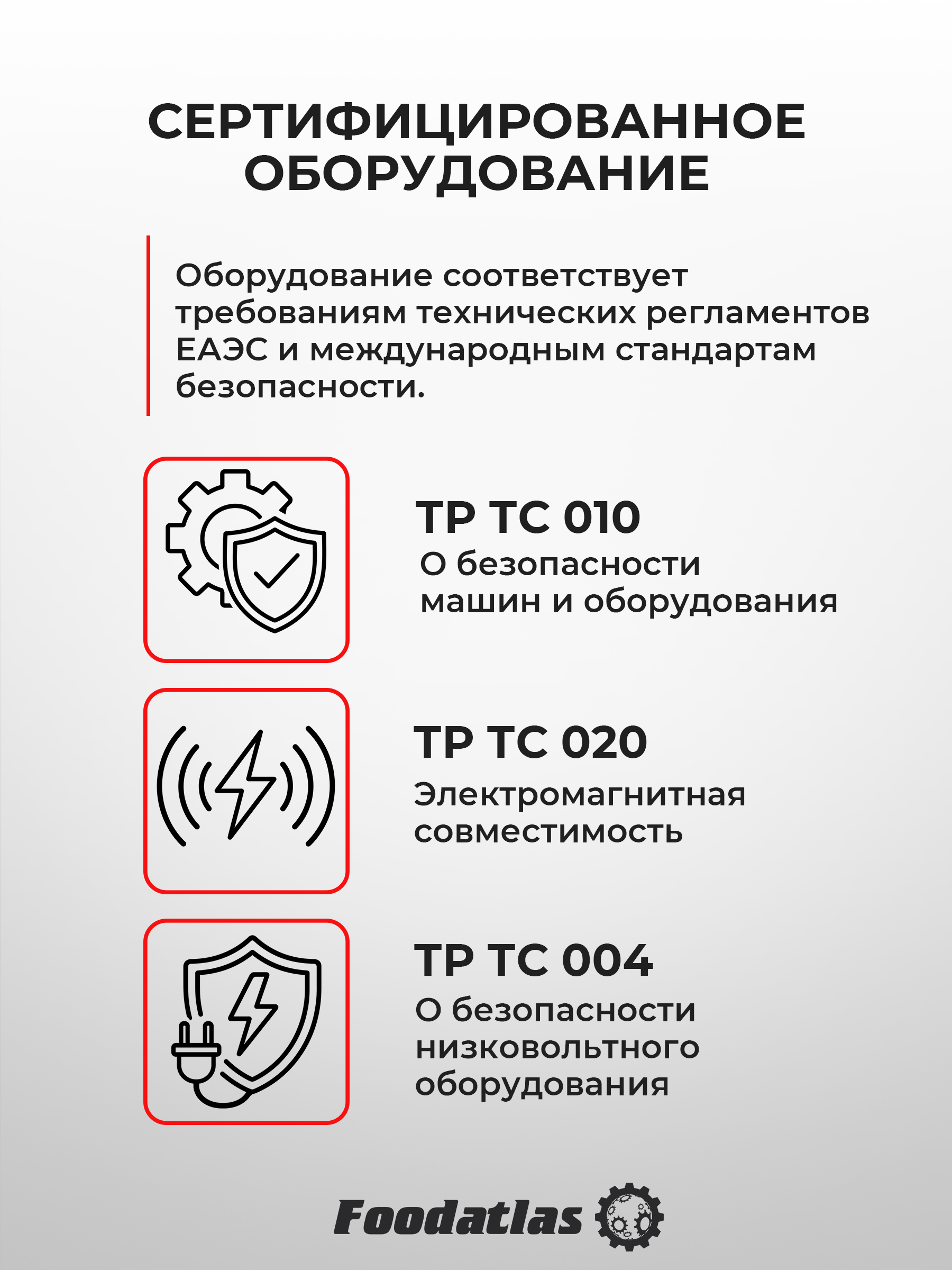 Машина тестомесильная HDM(J)-50 Foodatlas (380V) - 8