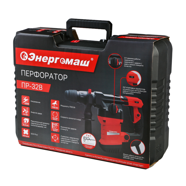 Перфоратор SDS Plus Энергомаш ПР-32В - 6