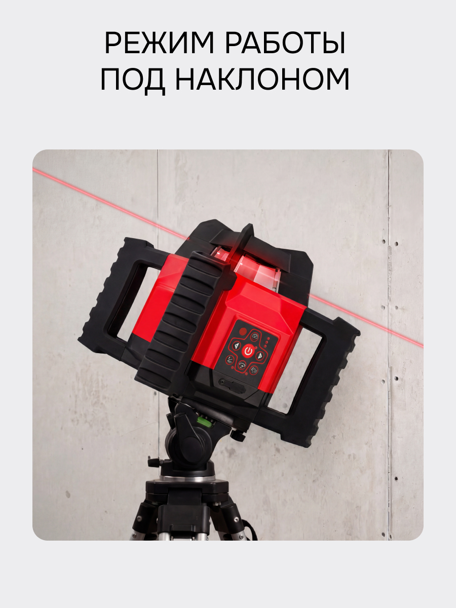 Комплект: ротационный нивелир RGK SP-312 с калибровкой + миллиметровый приёмник излучения RGK LD-88 - 6