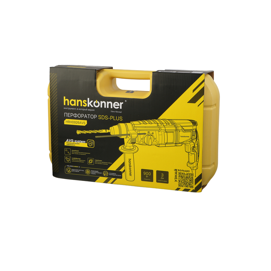 Перфоратор SDS Plus Hanskonner HRH0926AVS - 2